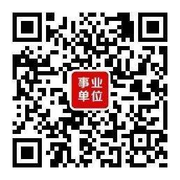 2023年河南事业单位面向社会公开招聘71名工作人员公告！